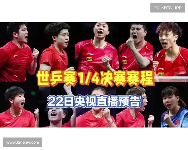 乒乓球今日赛事直播 乒乓球今日赛事直播
