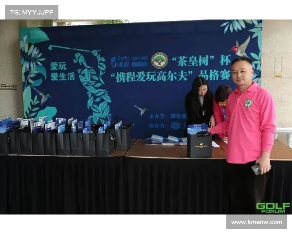 携程高尔夫销售好做吗 携程高尔夫销售好做吗