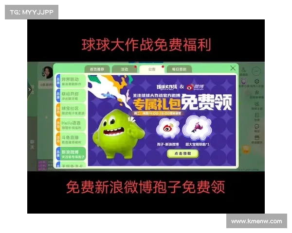 球球在哪儿 球球在哪儿