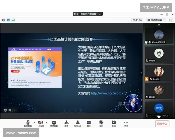 赛事执行发展战略与优化实践路径探索